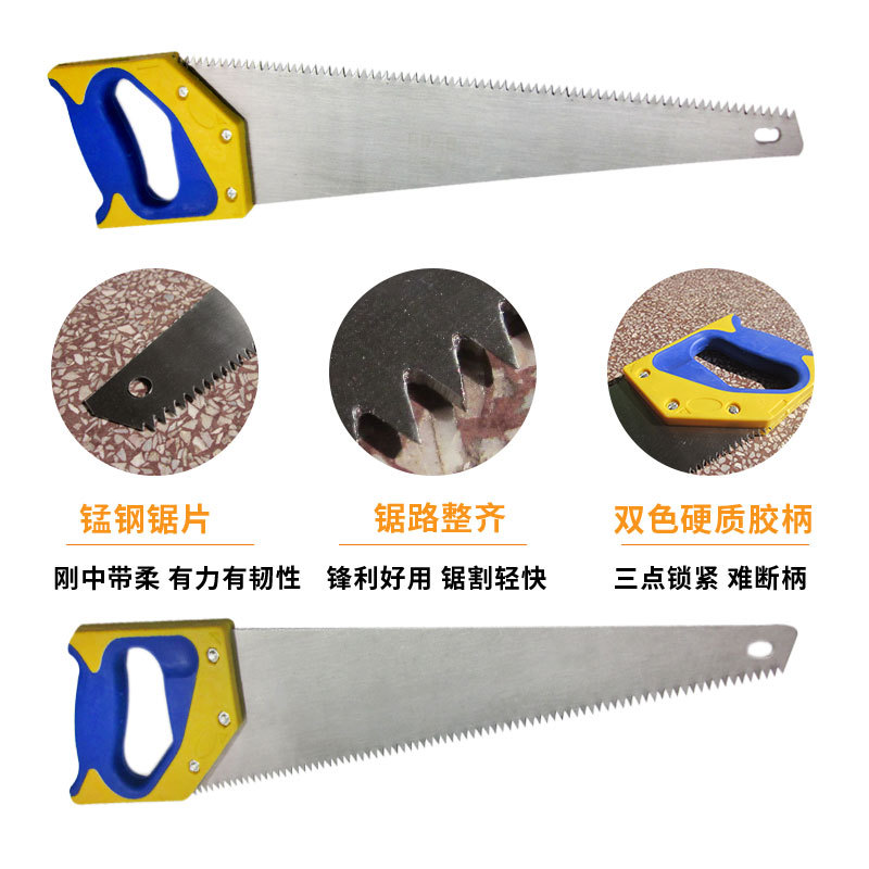 C33001胶柄手板锯1