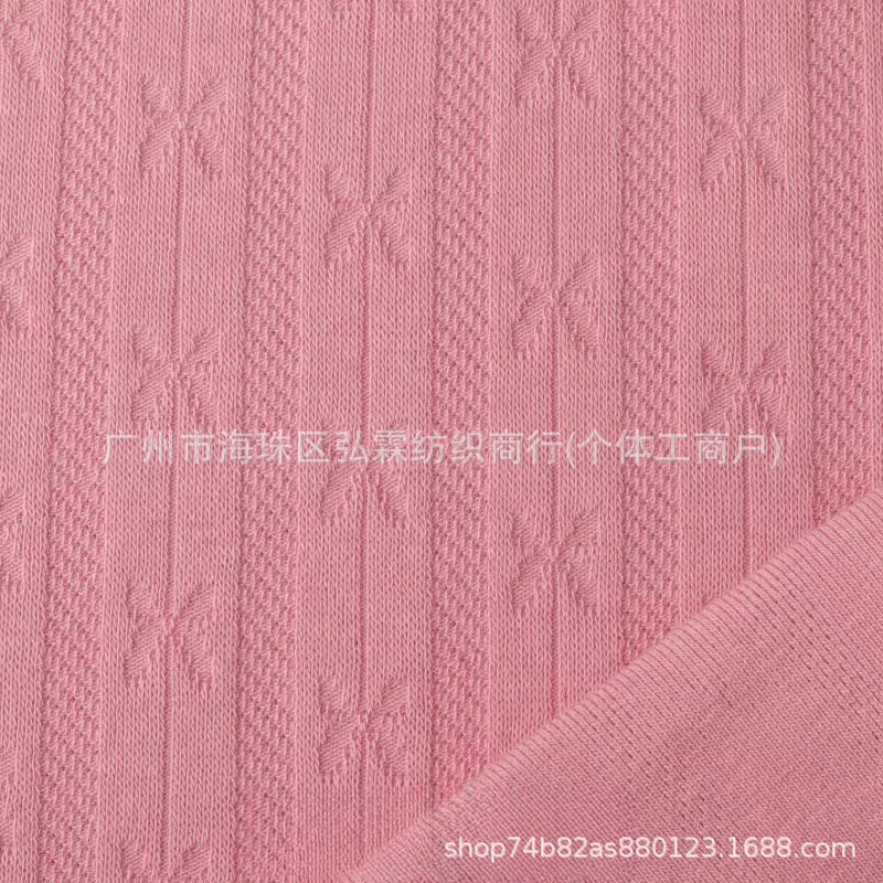 13 70485#纯棉提花.jpg