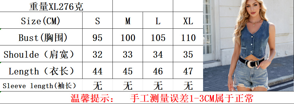 尺寸表