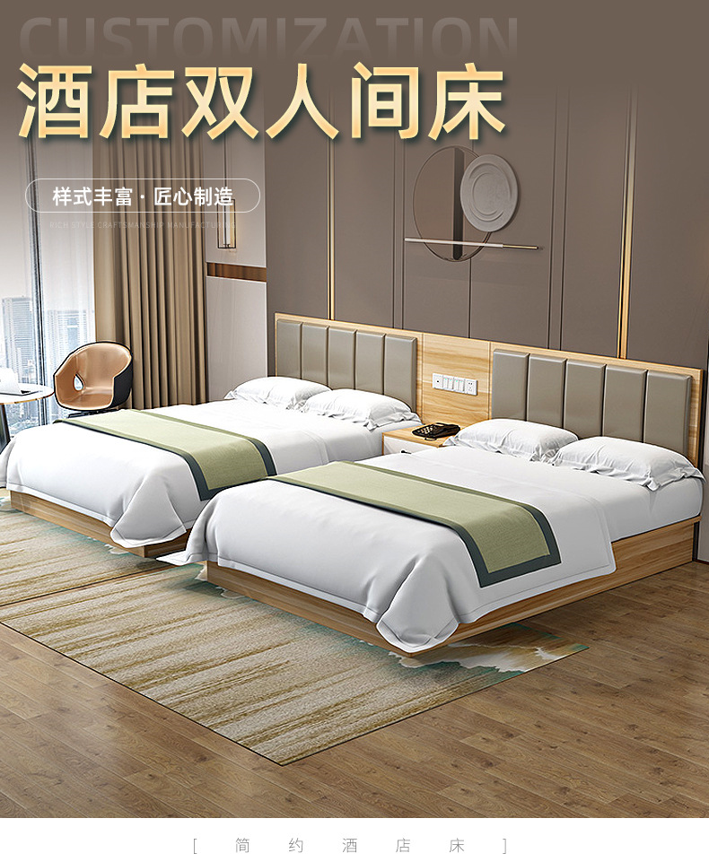 17-酒店双人间床_001.png