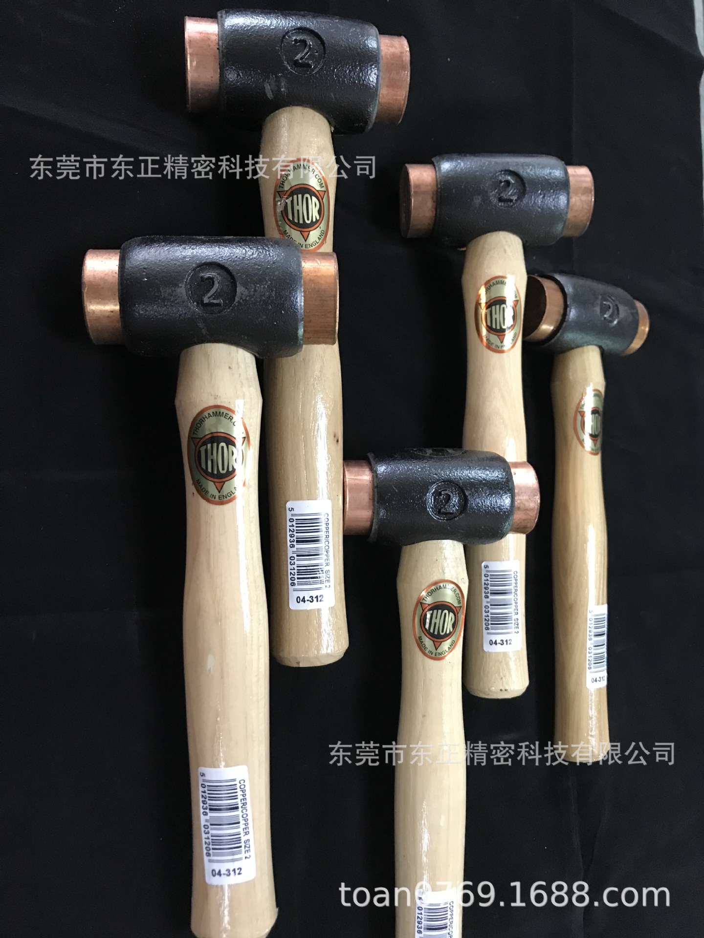 雷神铜锤 (9)