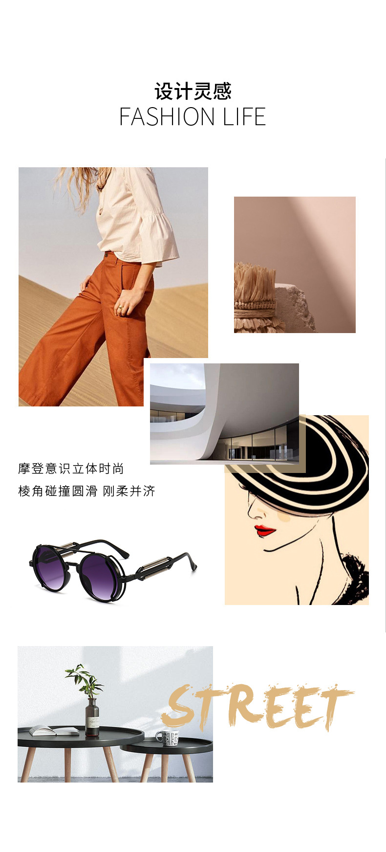 太阳镜_02.jpg