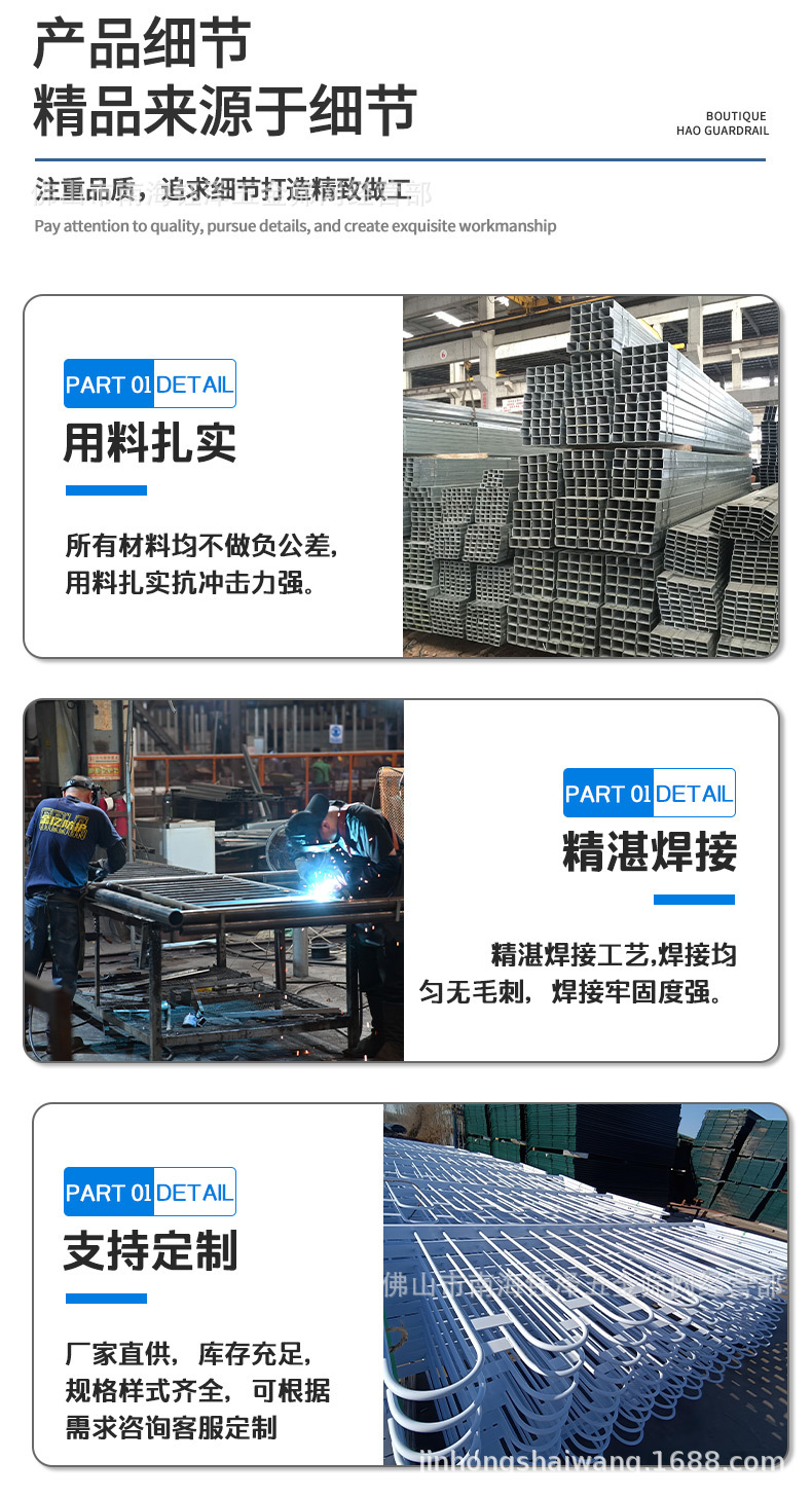 南海钰泽详情页_11.jpg