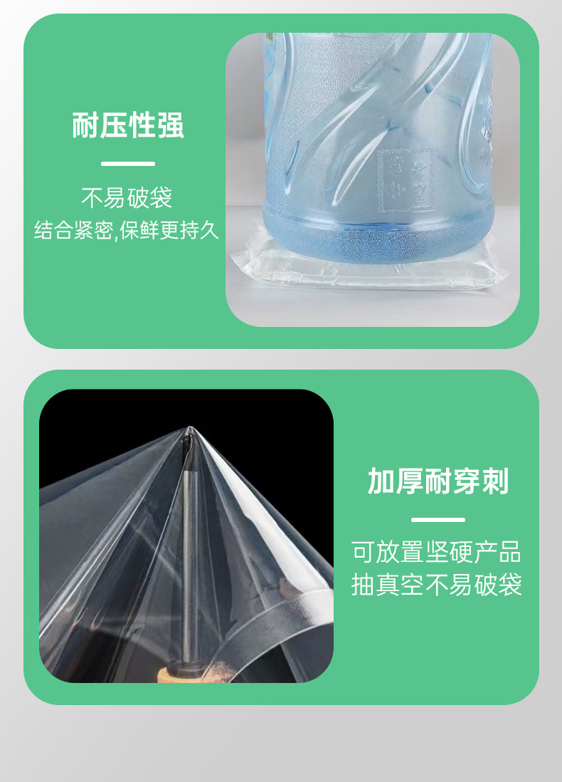 双林尼龙真空袋详情页_11