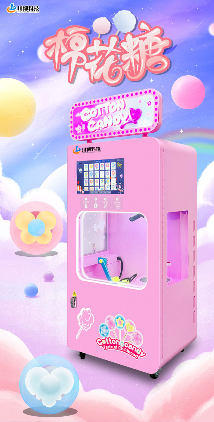 花瓣素材_潮流感数码家电吹风机商品详情页_193299546