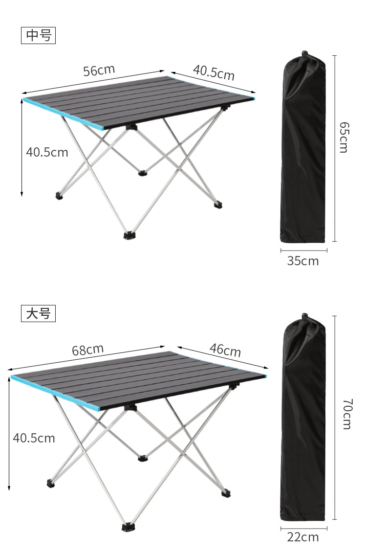 铝合金折叠桌_12