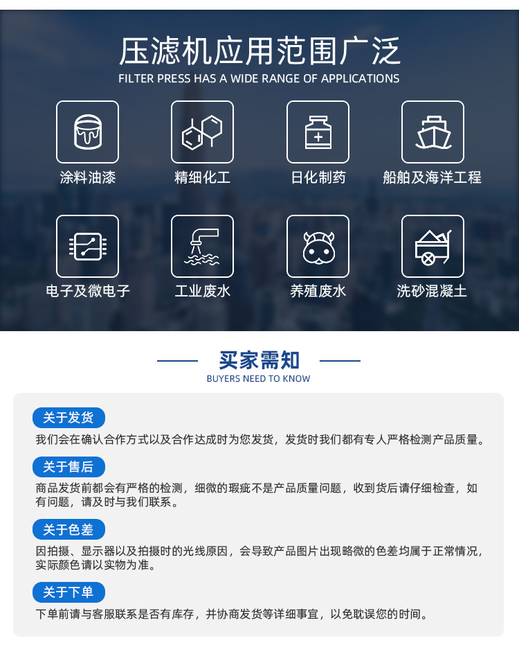 旭源-详情页_10