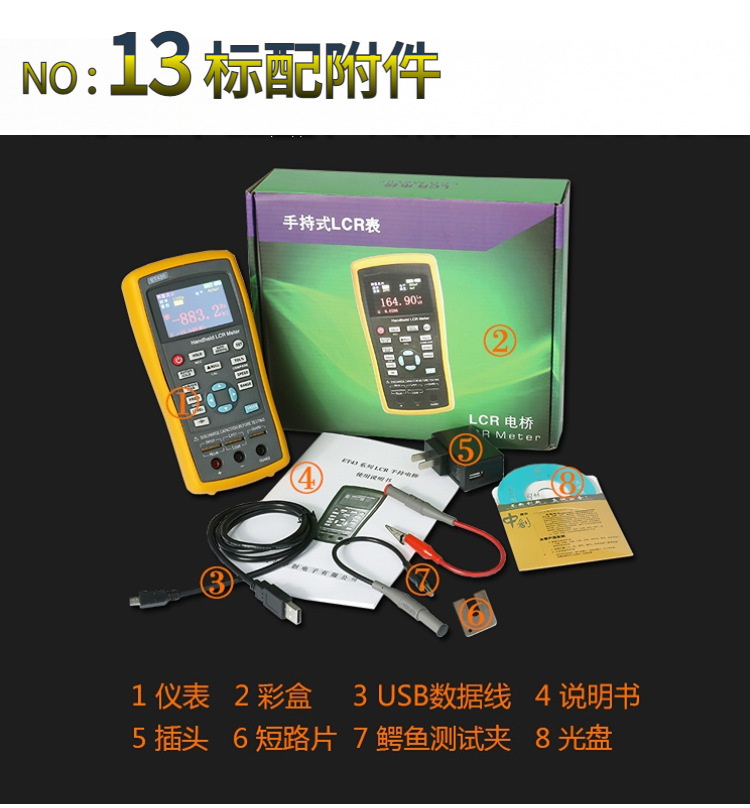 中文详情16