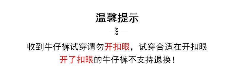 温馨提示