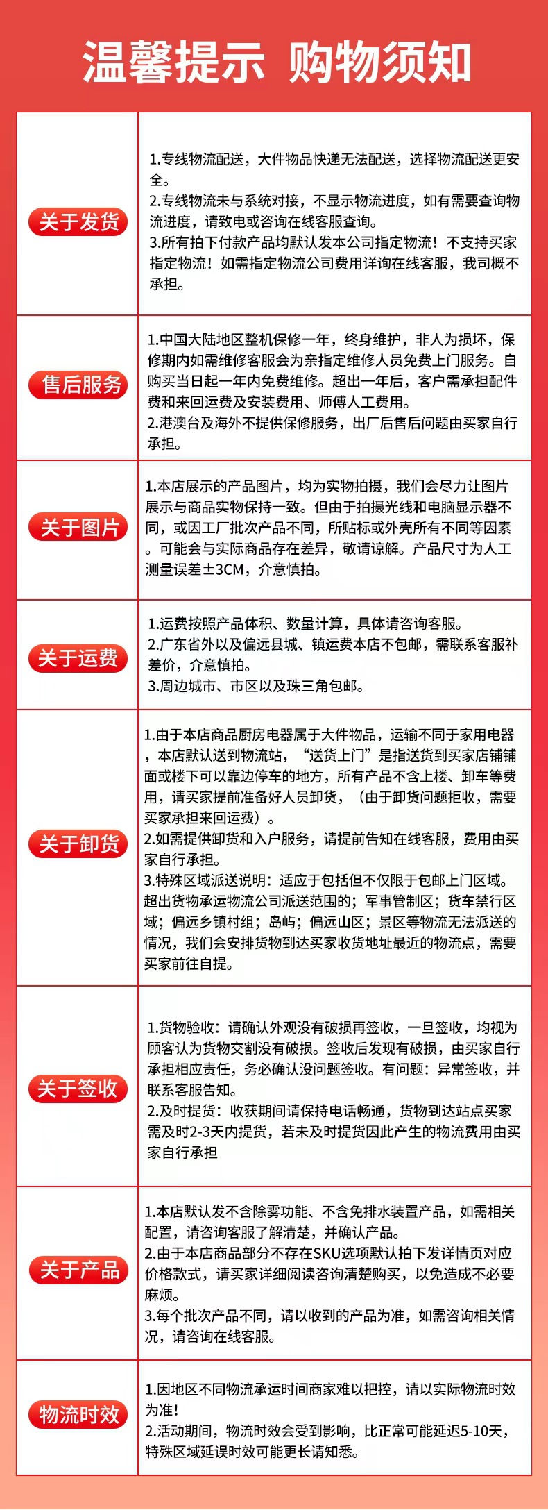 微信图片_20250825082543_23_151