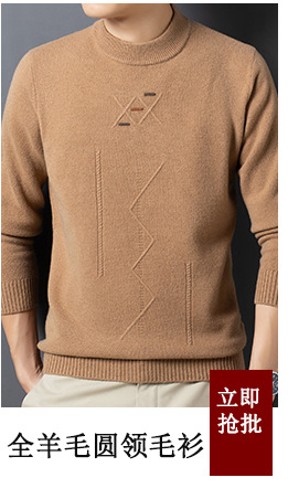 毛衣模板新111_04