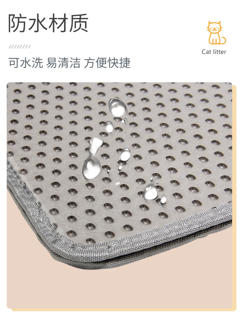 猫砂垫_07.jpg