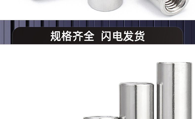 304不锈钢加长圆螺母_03_19.jpg