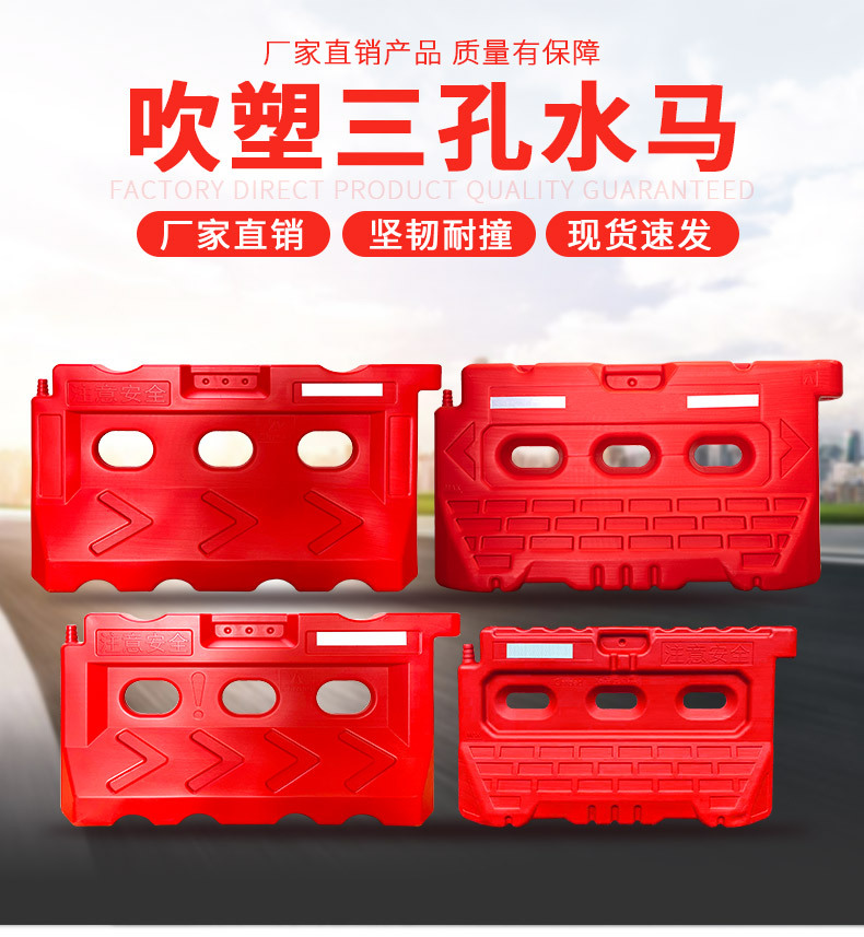 四款三孔水马详情_04.jpg