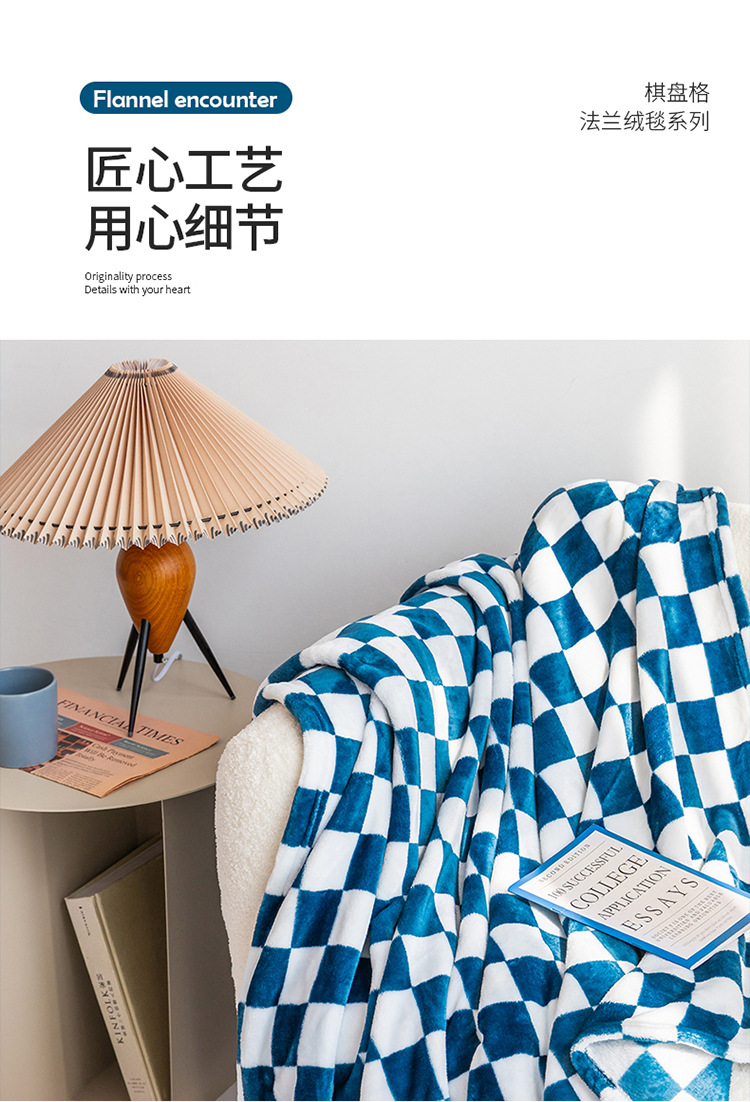 棋盘格法兰绒毯_09.jpg