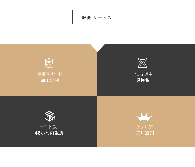 工厂实力图_04.jpg