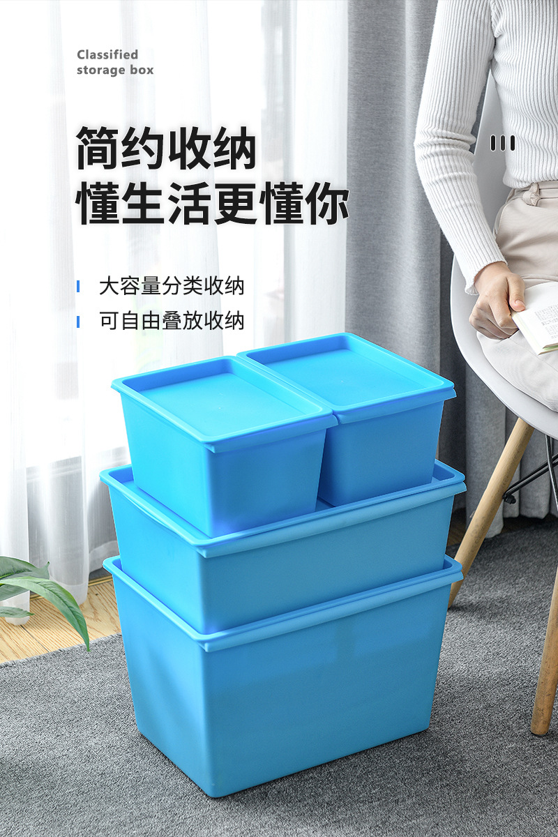 收纳箱_01