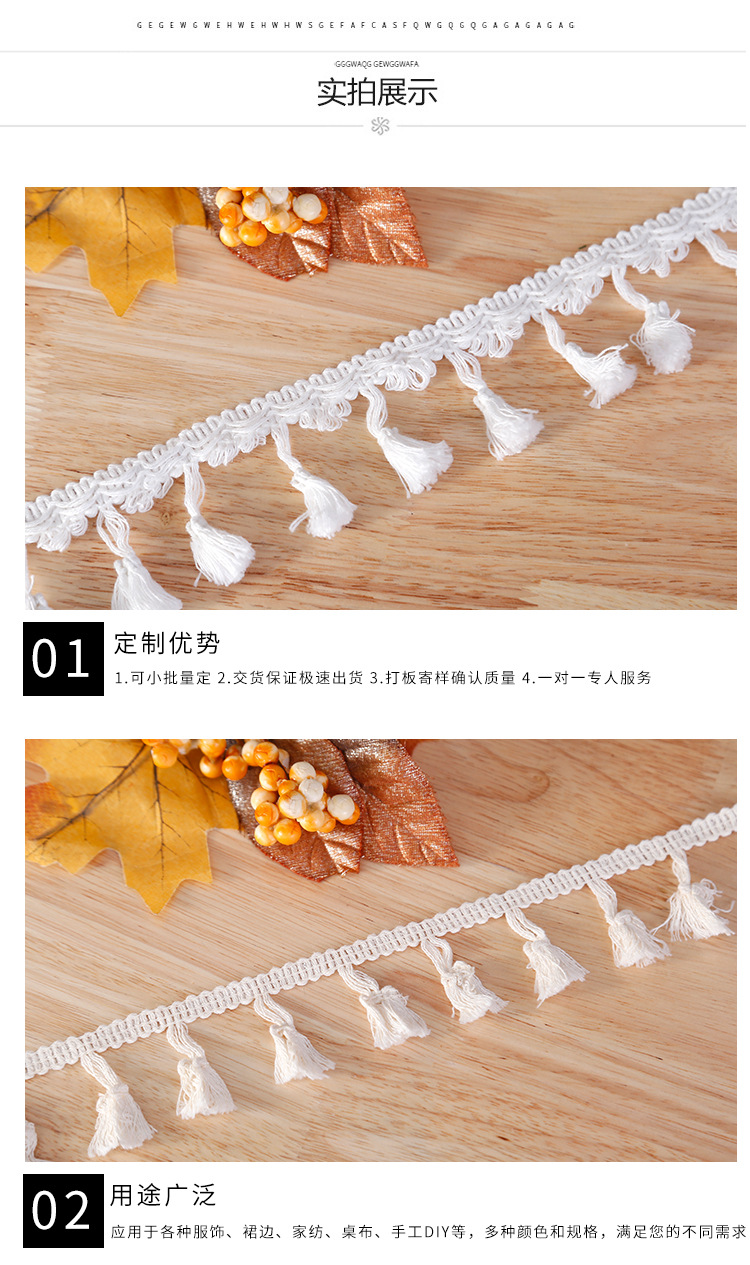 东本纺织_11.jpg
