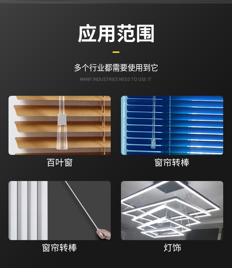 实心圆角挂钩亚克里棒详情页_11.jpg