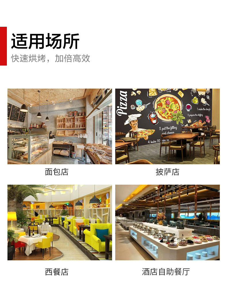 12寸链条式烤箱 商用比萨烤箱