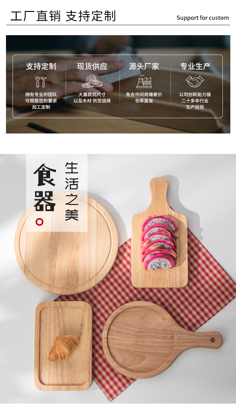橡木详情页_03.jpg