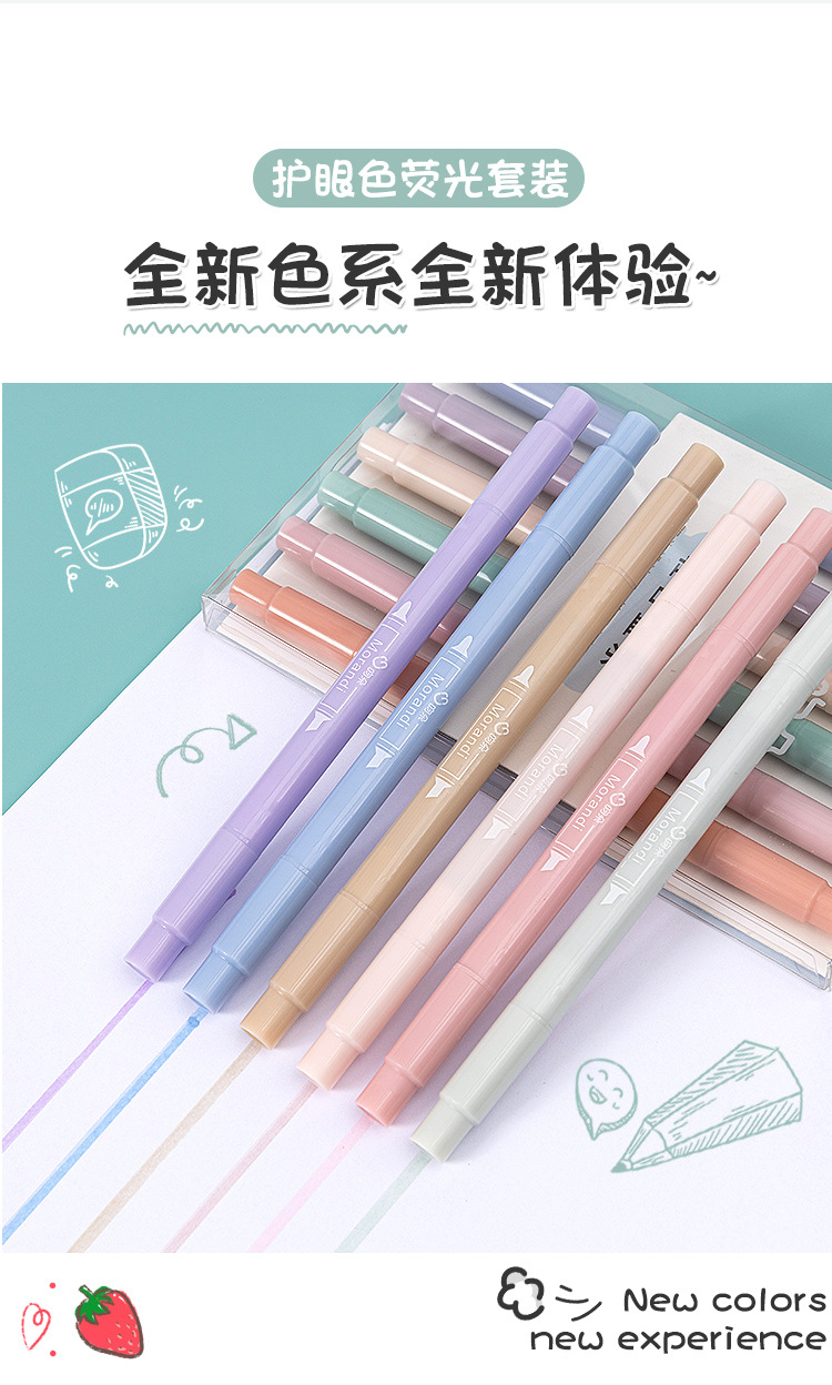荧光笔详情（轻言系列）_03.jpg