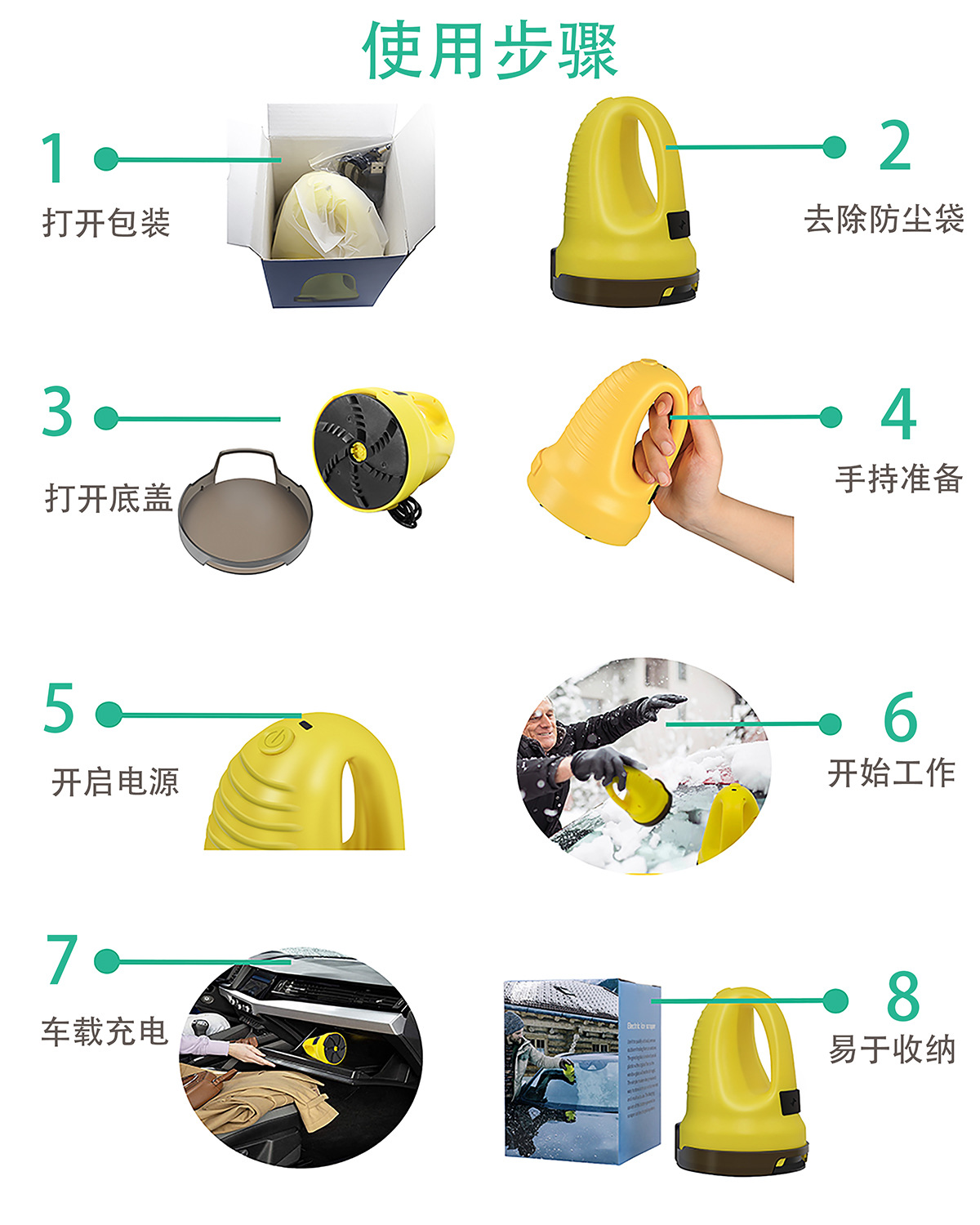 微信图片_202110222109