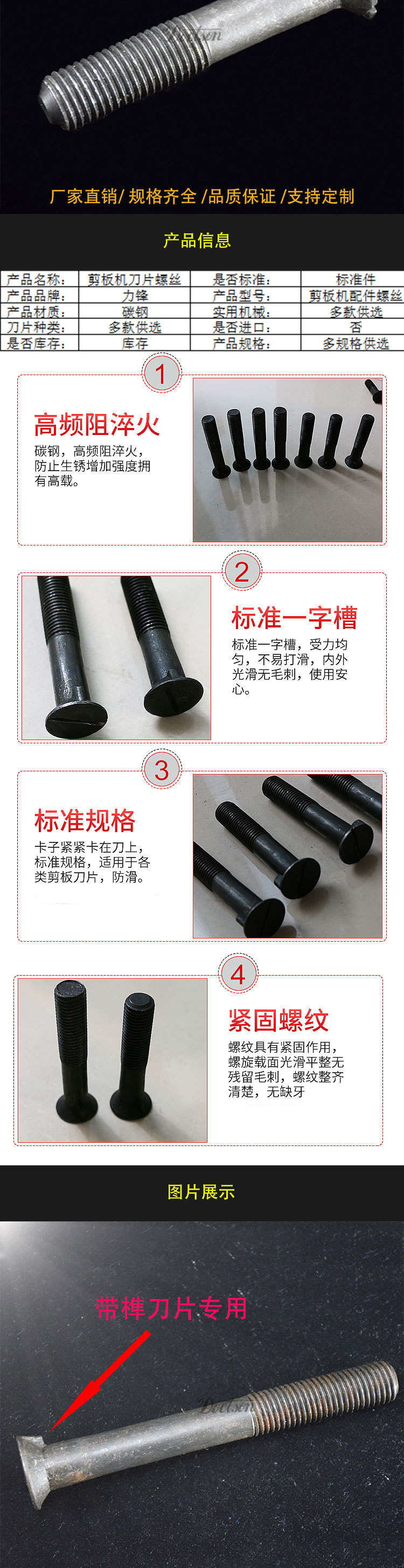 详情页11_02.jpg