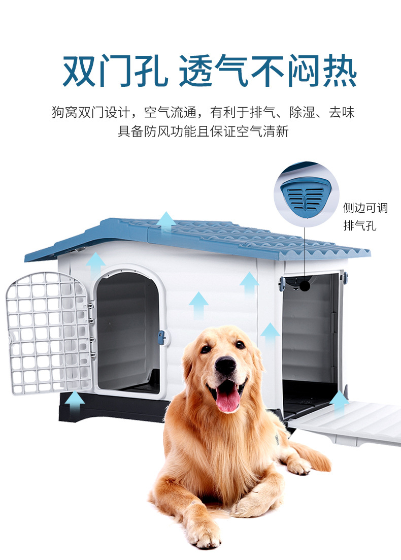 424狗窝_06.jpg