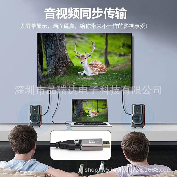 8K HDMI转接头主图8.jpg