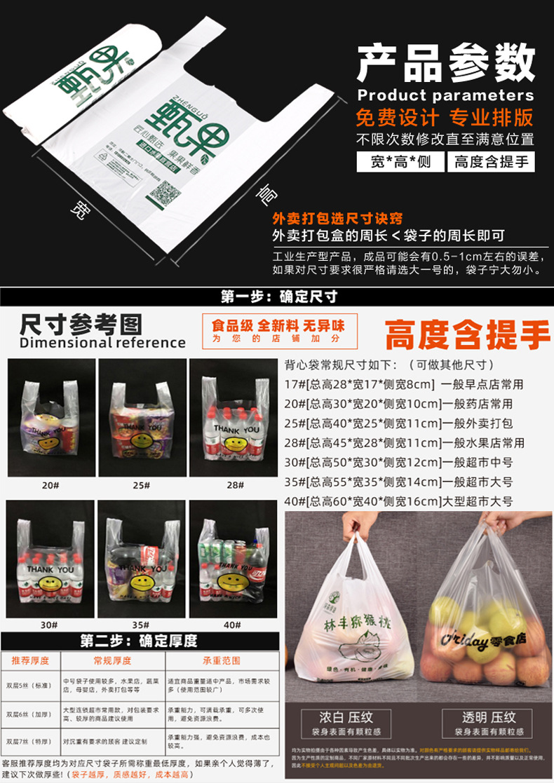 详情-7.jpg