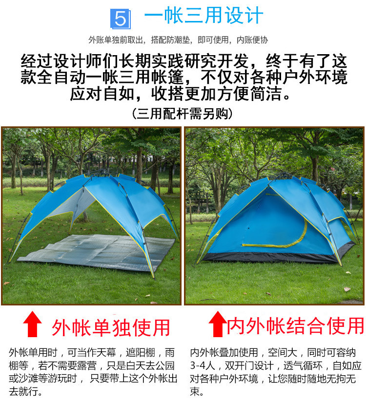 双层自动_06.jpg