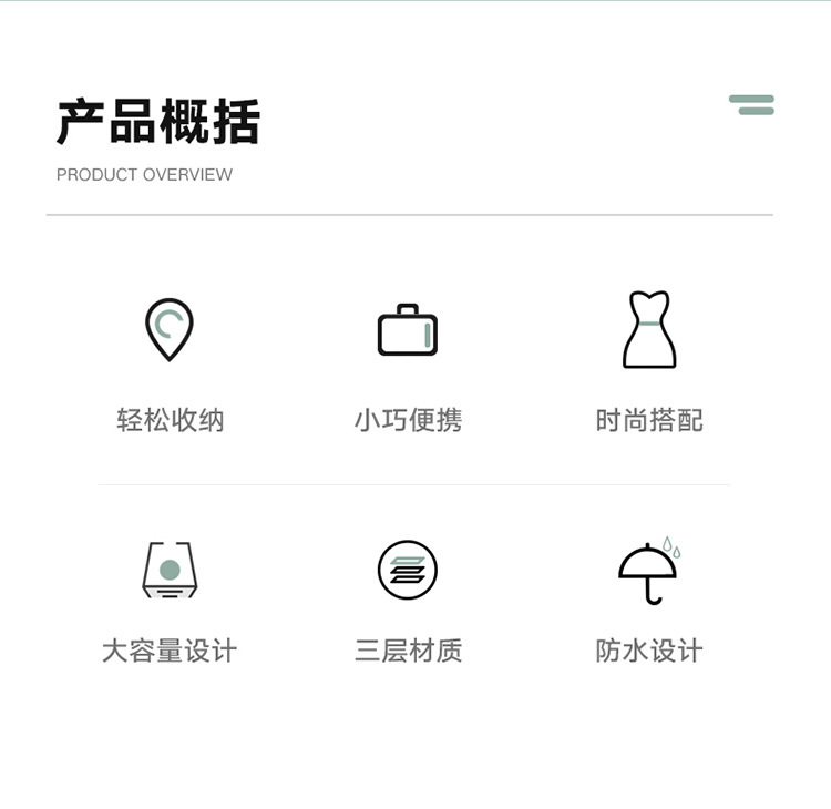 化妆箱详情_02.jpg