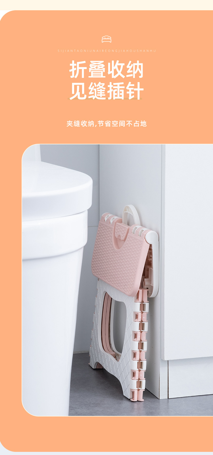 折叠凳_08