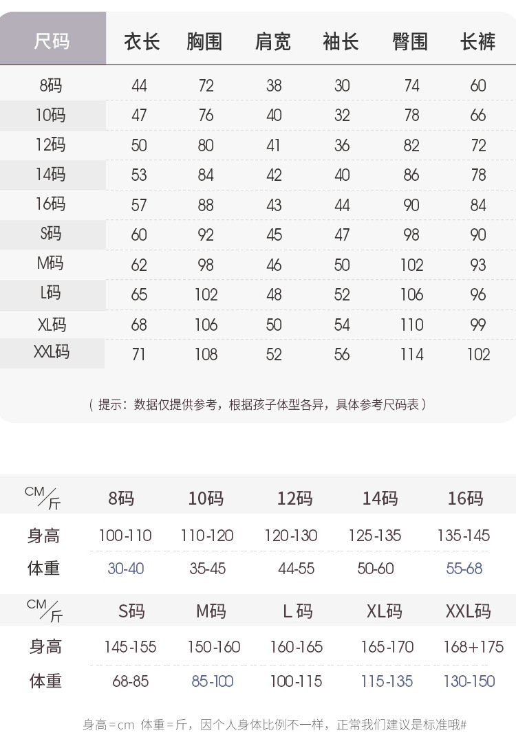 YJH_一键复制_20251209161848
