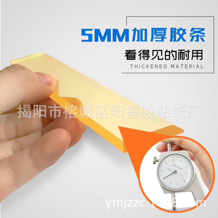 全新料塑料牛筋刮手柄刮