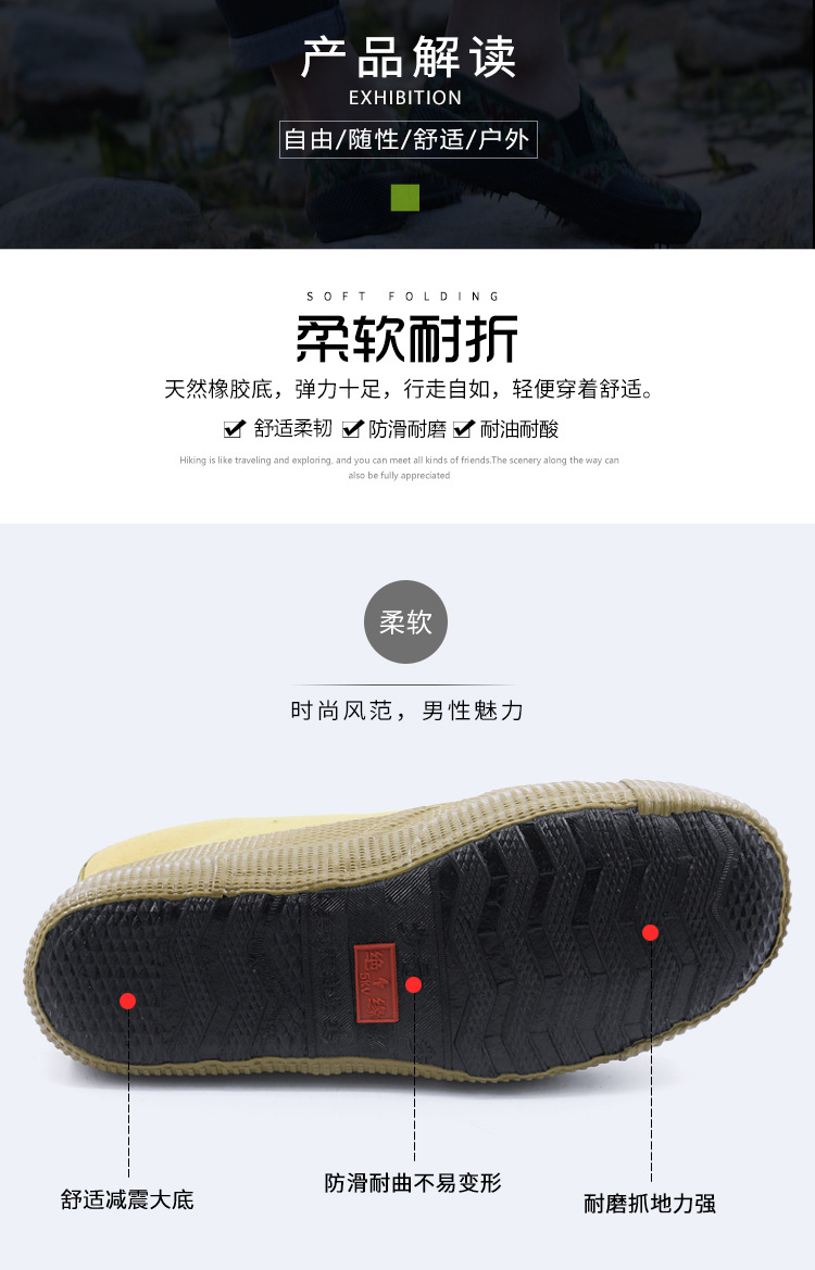详情页_11