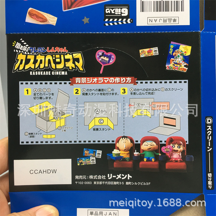 小新电影院--04.jpg