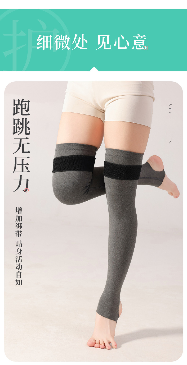 60踩脚护腿_06.jpg