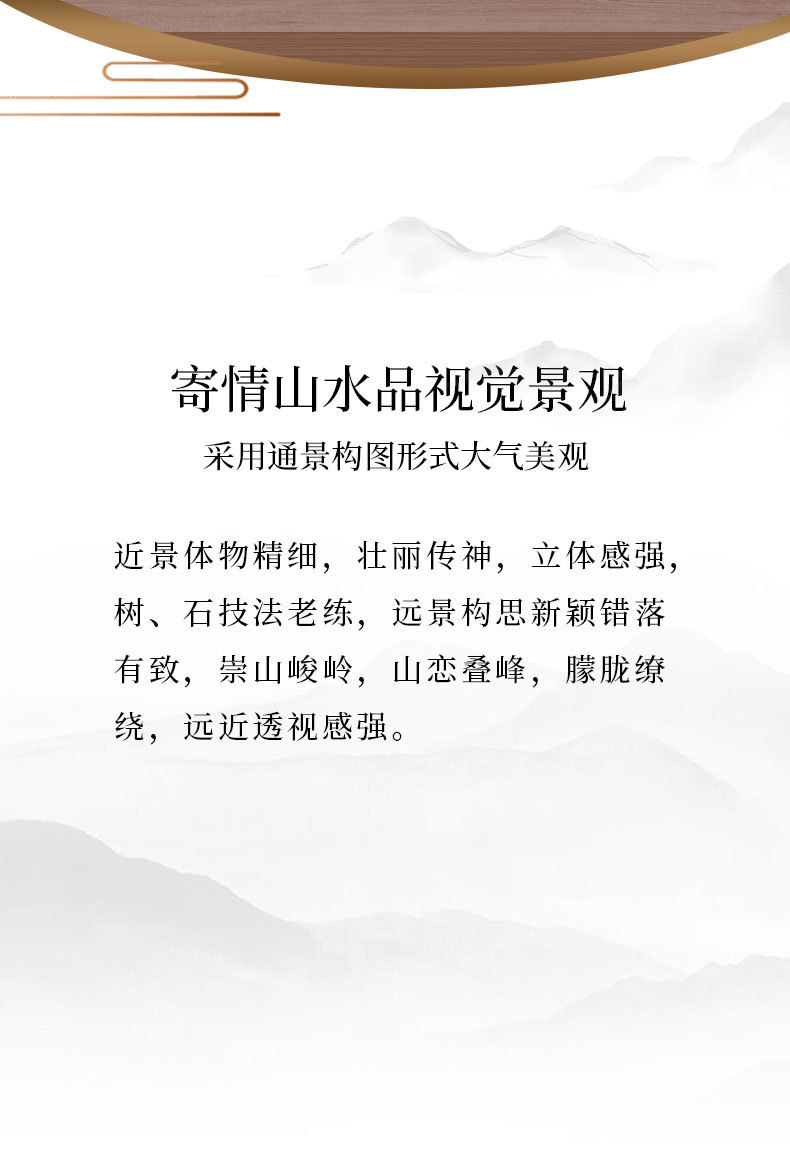 假山详情_02.jpg
