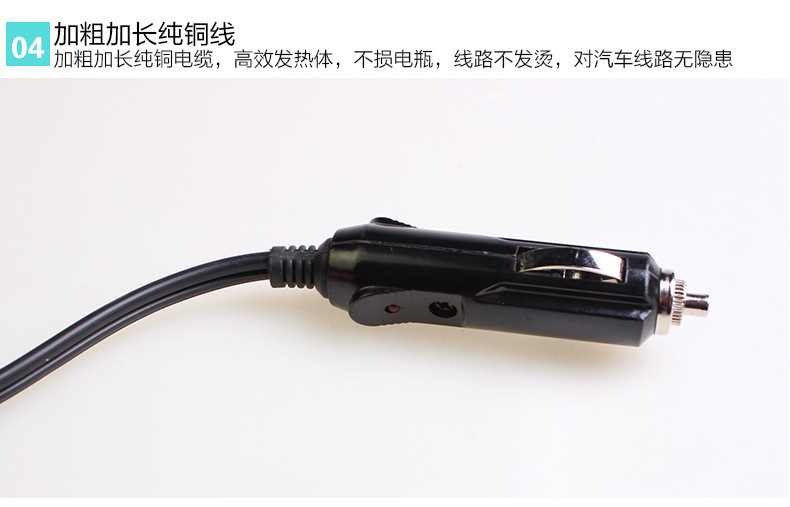 车载暖风机_14