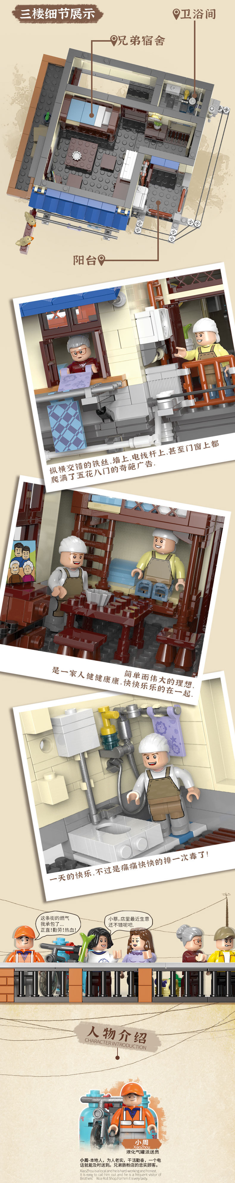 XB-01037城中村_详情图_07