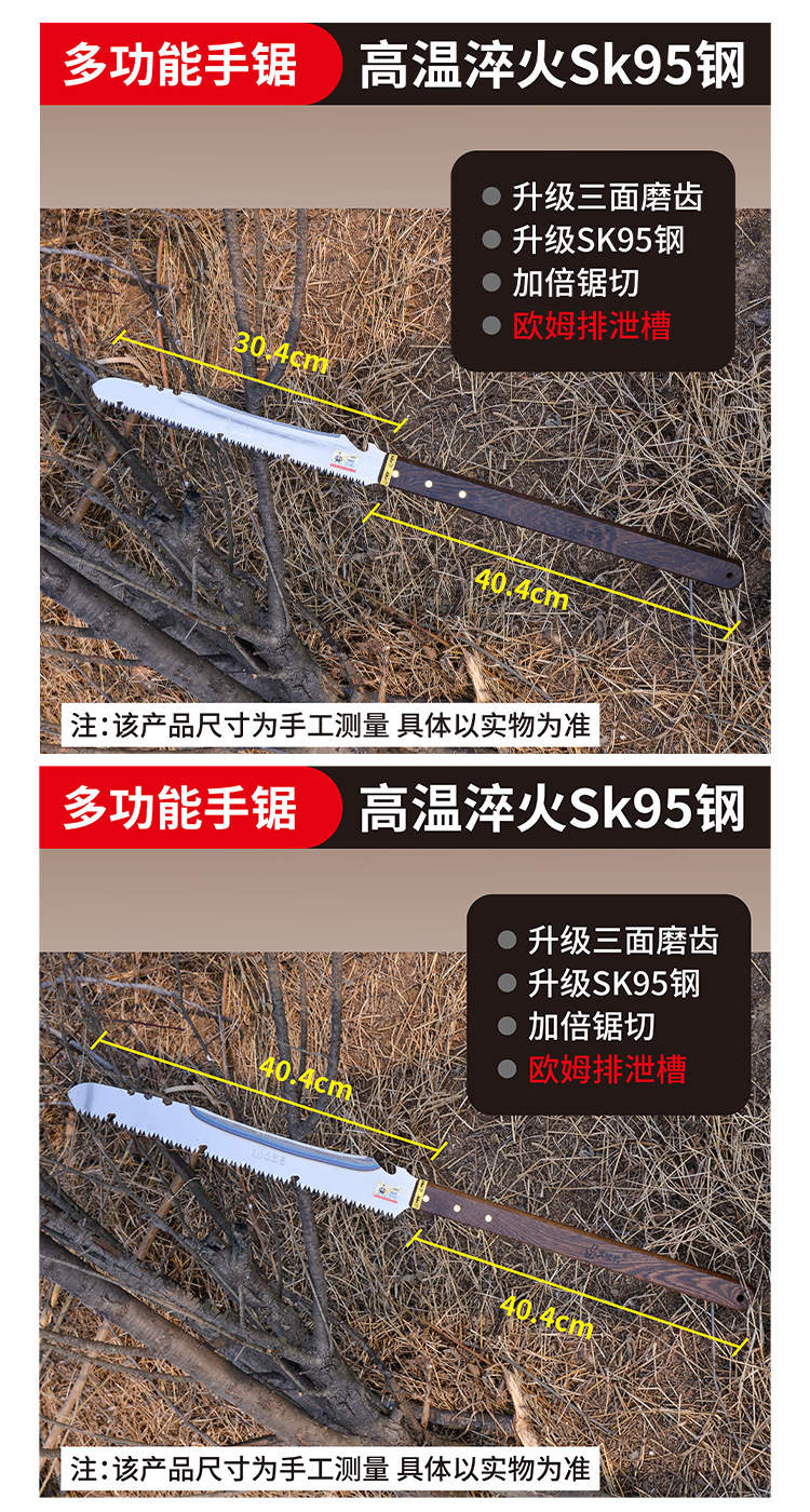 详情页_12.jpg