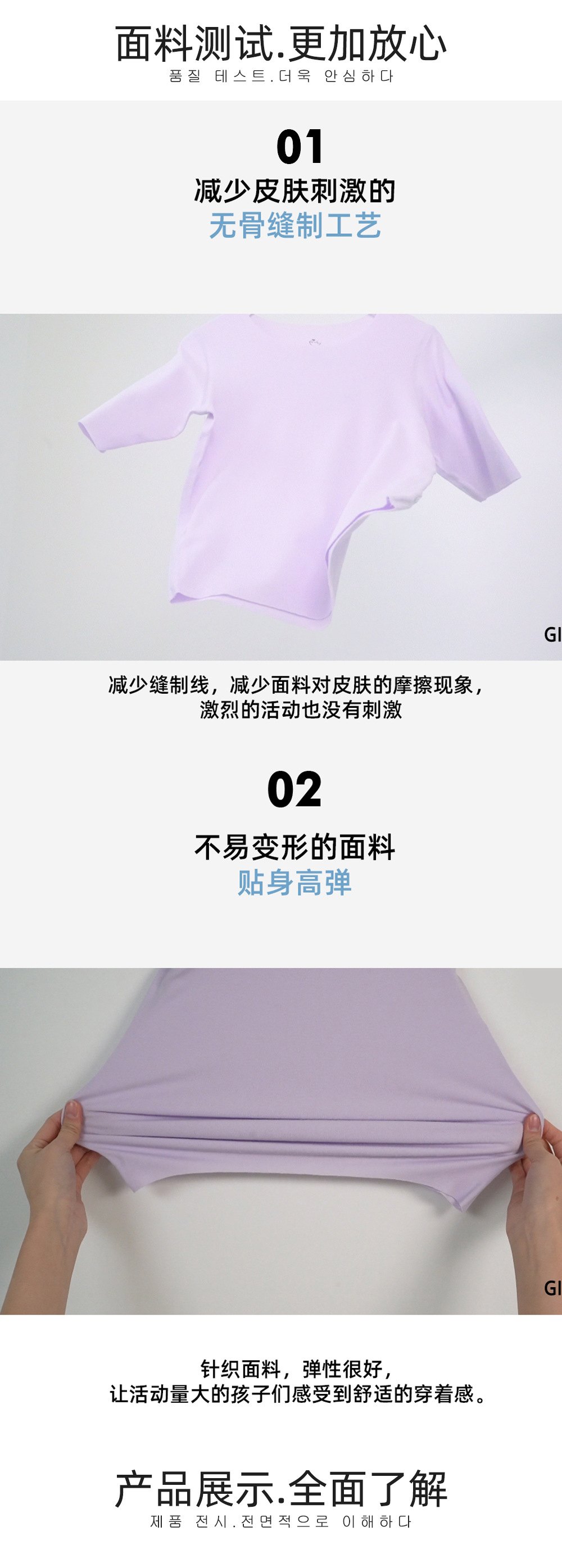 纯色莫代尔详情_04