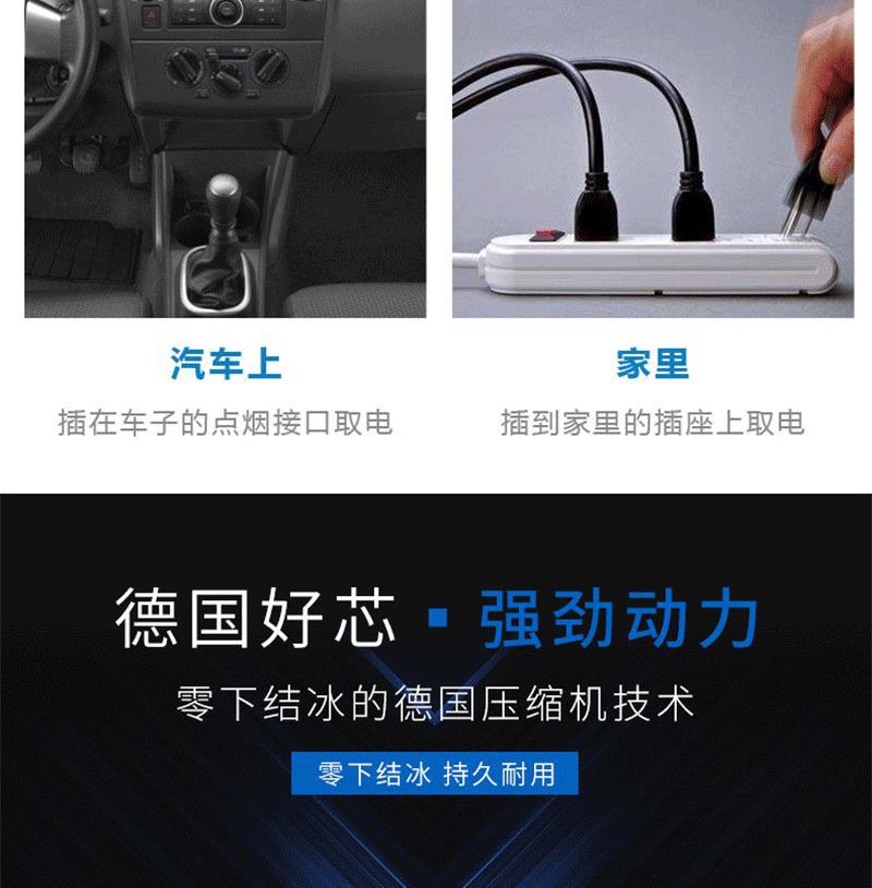 创力高详情页_05