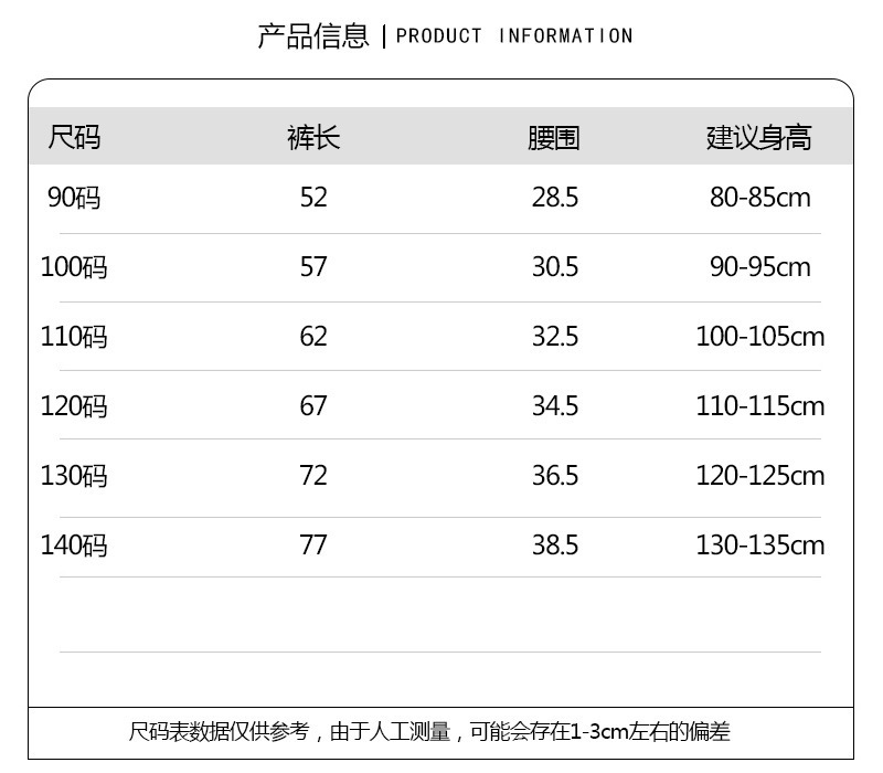 EX800尺码-(2).jpg