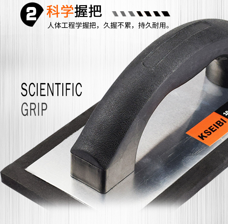 EVA弹性抹泥板282570