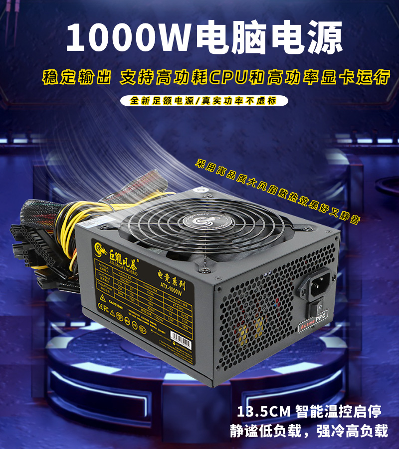 1000W详情 (3).png