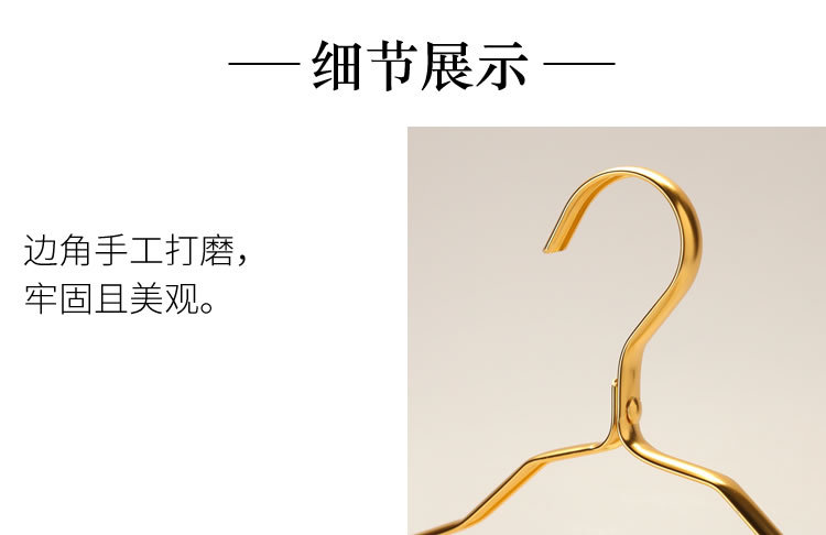 铝合金衣架_r13_c1