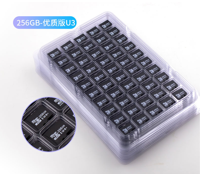 256GB-优质版U3